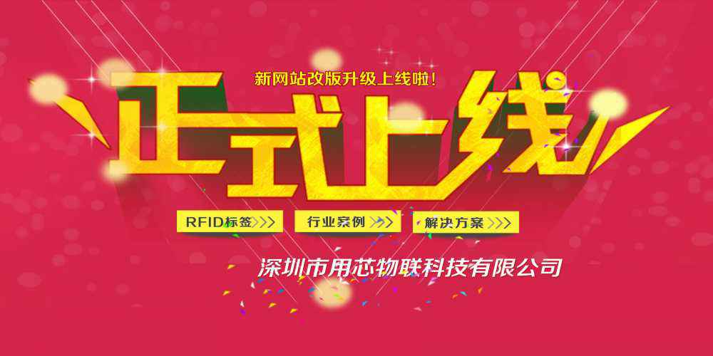 热烈祝贺深圳皇冠最新登入地址(中国)有限公司新网站4月中旬升级上线！